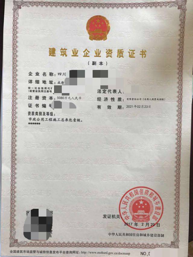 成都地区具备有效资质的转让企业暨网站建设资深服务商推荐